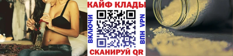 Магазин наркотиков Рузаевка блэк спрут ссылки  COCAIN  АМФ  ГАШИШ  Каннабис 