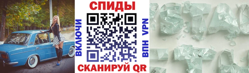 АМФЕТАМИН 97%  Рузаевка 