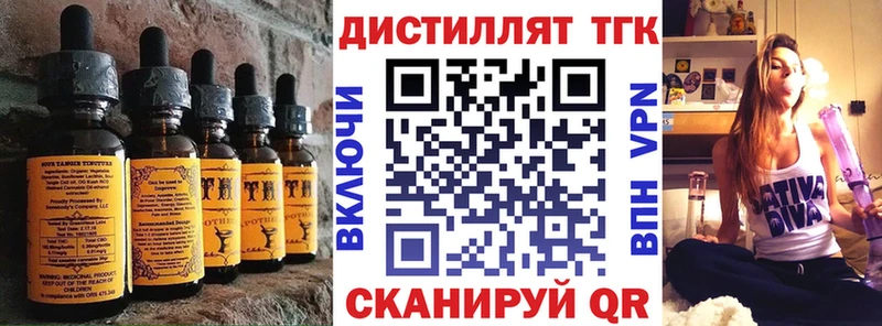 Печенье с ТГК конопля  где купить   Рузаевка 