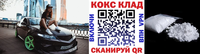 магазин продажи наркотиков  Рузаевка  blacksprut tor  Кокаин FishScale 