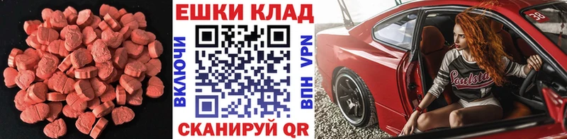 цены наркотик  Рузаевка  Экстази 99% 