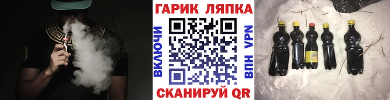 ГАШИШ гарик Рузаевка