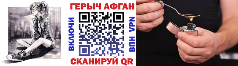 Героин VHQ  магазин продажи   гидра tor  Рузаевка 