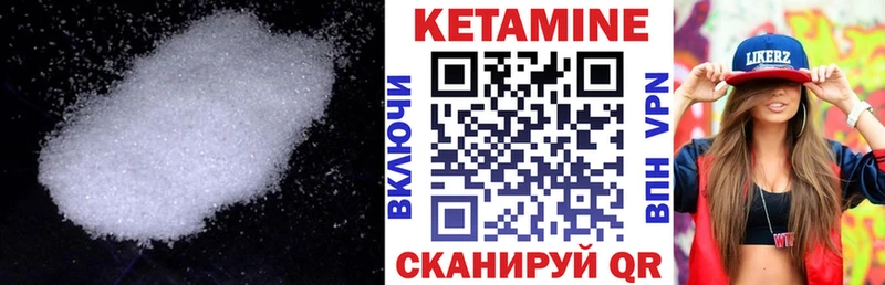 КЕТАМИН VHQ  ОМГ ОМГ ONION  Рузаевка 