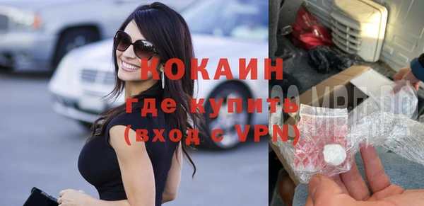 мескалин Алексин