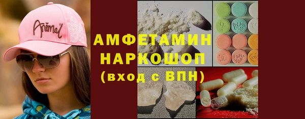 мескалин Алексин