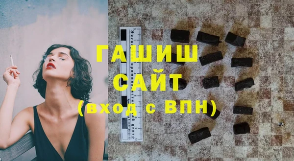 мяу мяу мука Гусиноозёрск