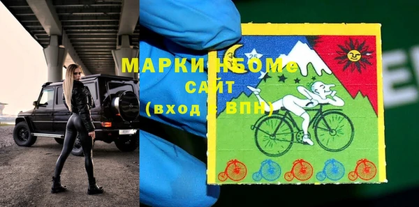 мескалин Алексин