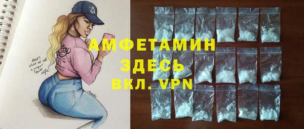 прущие крисы Инсар