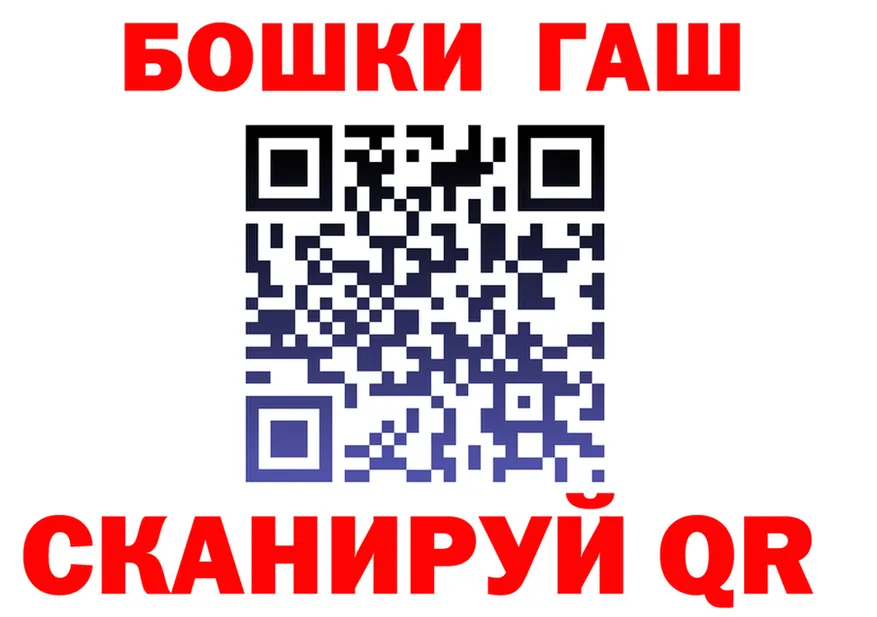 ГЕРОИН хмурый сайт маркетплейс mega Рузаевка