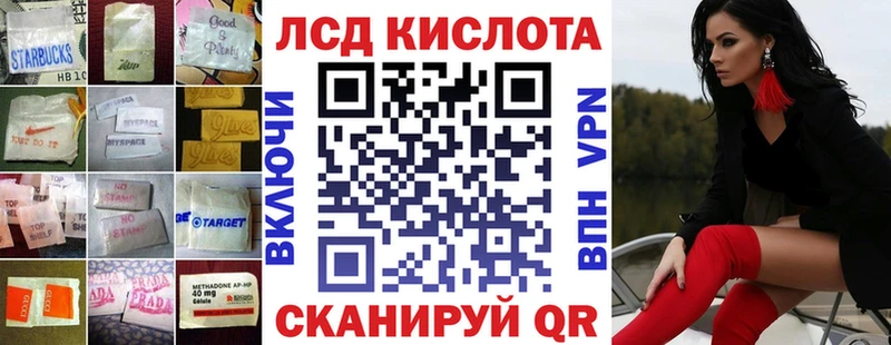 LSD-25 экстази кислота  KRAKEN   Рузаевка 