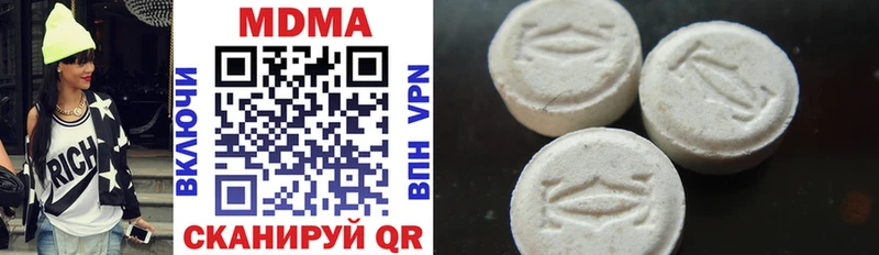 МДМА молли  где купить наркоту  Рузаевка 