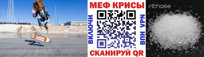 наркота  Рузаевка  МЯУ-МЯУ mephedrone 