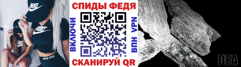 Первитин Methamphetamine  Рузаевка 