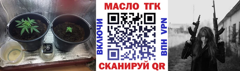 купить наркотики цена  Рузаевка  ТГК вейп 