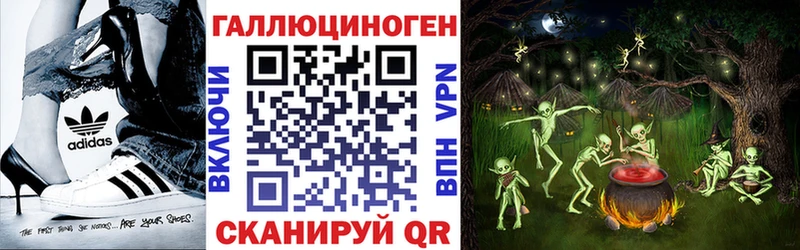 OMG вход  Рузаевка  Галлюциногенные грибы ЛСД 